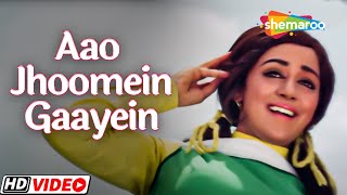 Aao Jhoome Gaaye | RD Burman | Rakesh Roshan | Hema Malini - HD Video