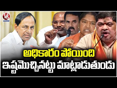 Congress Ministers Fires On KCR For His Comments On Congress | V6 News - V6NEWSTELUGU