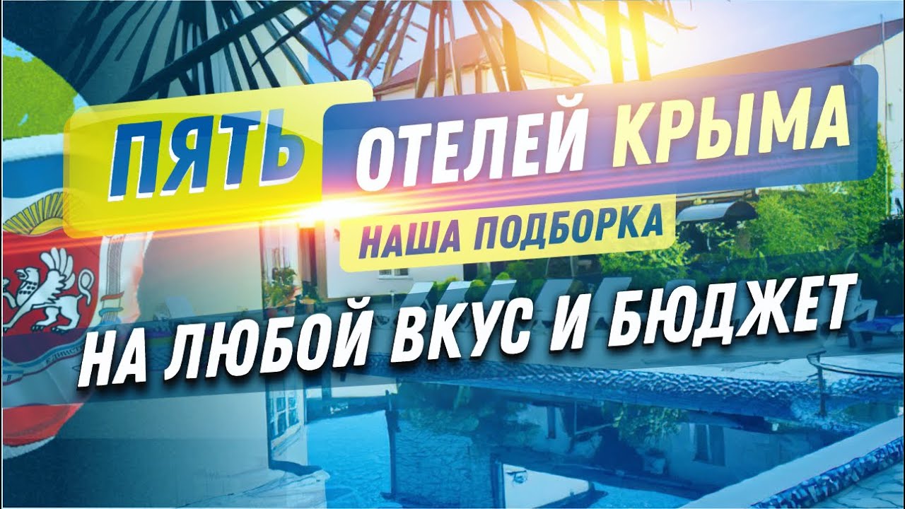 Бу киа крым
