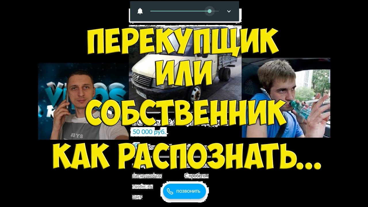 Прайм авто развод