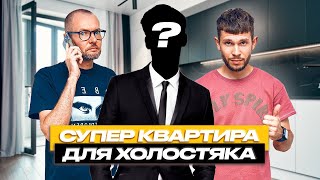 Ремонт двухкомнатной квартиры в Краснодаре. Румтур ЖК 