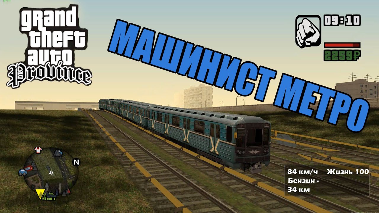 Gta province карта