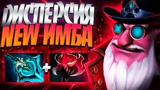 картинка: КАРЛИКОВЫЙ КОНТЕНТ ЧЕРЕЗ ДИСПЕРСИЮ🔥ИМБА В 7.35 SNIPER DOTA 2
