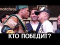 БОЙ ДЕВИН ХЕЙНИ VS ДЖОЗЕФ ДИАС (ПРОГНОЗ И АНАЛИЗ)