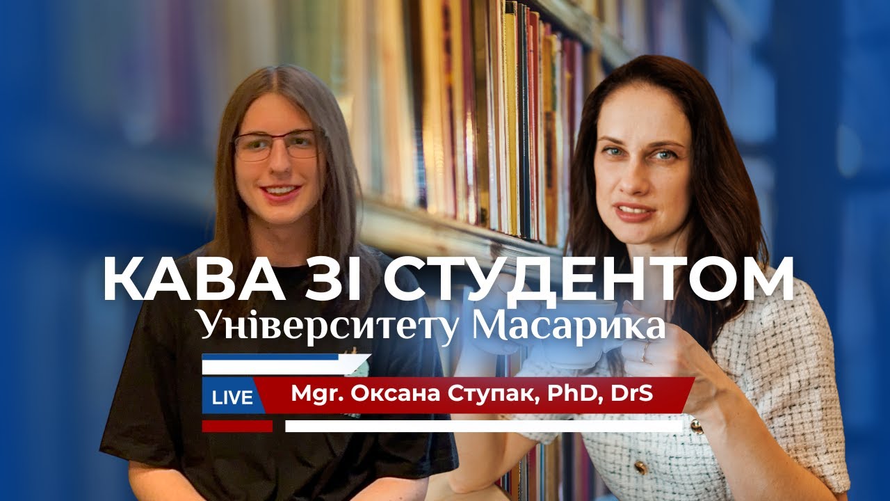 Коли починати готуватися в університет?