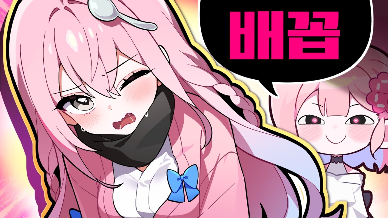 여자 유튜버의 '약점' 발견 🔥 ‘배꼽’을 공격해!