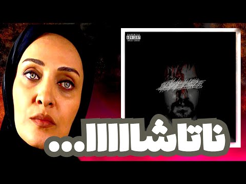 Poori Naataashaa REACTION ری اکشن به ترک ناتاشا گاد پوری از کانال کولر