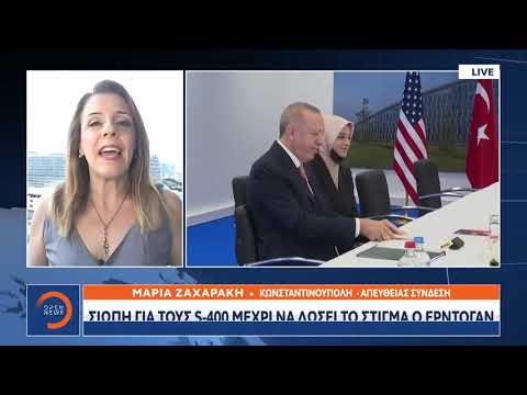S-4:00: Φήμες για αλισβερίσι μεταξύ ΗΠΑ και Τουρκίας