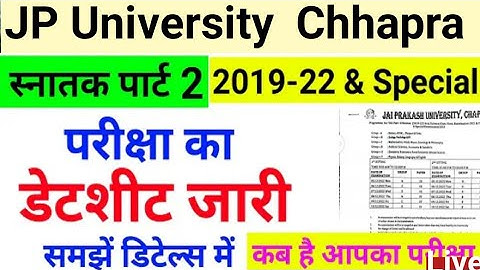 JP University part 2 exam date sheet session 2019-2022//jpu part 2 exam date sheet 2022