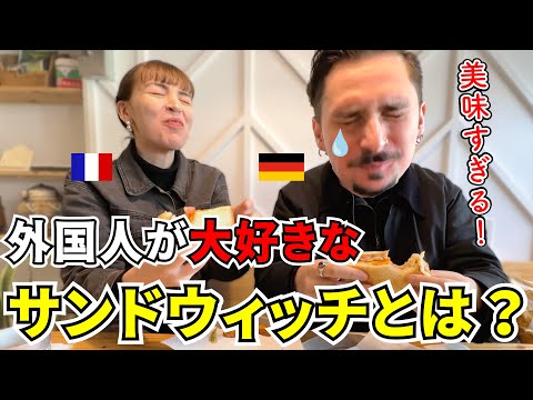 【感動】外国人が愛してやまないエルヴィスサンドってなに？！まさか日本で食べれるなんて！！（日英字幕）（海外の反応）のアイキャッチ
