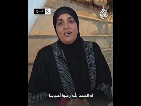 "انذلينا في الخيم".. فرح نازحين بغزة بقرب تنفيذ وقف إطلاق النار