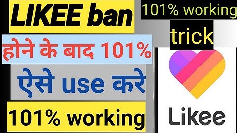 likee app India main kaise Chalaye|How To use Likee After ban|like app kaise use kare| Likee unban