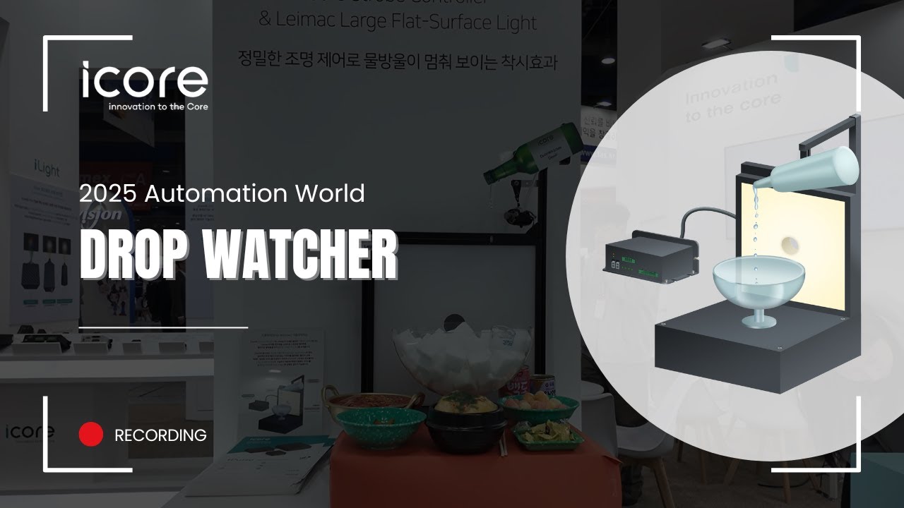 iCore | [iPulse] Drop Watcher Application - YouTube