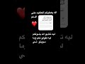 الله يعطيكم العافيه على الدعم الله يعطيكم العافيه على الدعم