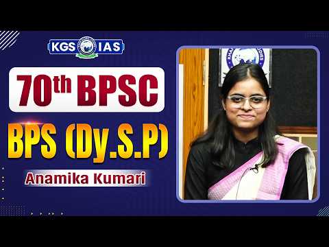 70th BPSC Mock Interview | Rank 216 | Anamika Kumari | BPSC Topper Interview | Khan Global Studies