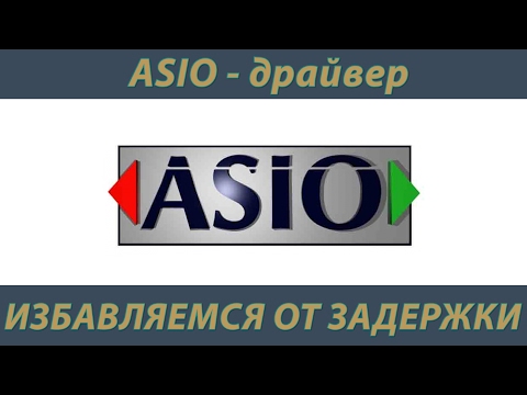 Как избавиться от