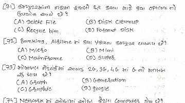 Binsachivalay Clerk Computer Questions Part 8 Talati Senior Clerk 2019