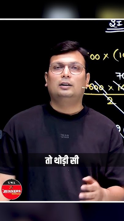 how-to-get-government-job-in-2024-government-job-2024-adityapatelsir