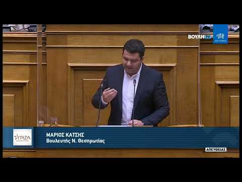 Μ. Κάτσης: Ο κ. Μητσοτάκης είναι Κουρτς επί 40, η εξεταστική θα αποκαλύψει τη χειραγώγηση (12/11/21)