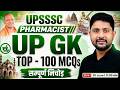 UPSSSC Pharmacist 2026 | UP GK Marathon Class | Top 100 MCQ #3 | Pharmacist GK Class By Ankit Sir