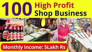 Top 100 Shop Business Ideas In India || Small Business Ideas || New Small Business Ideas