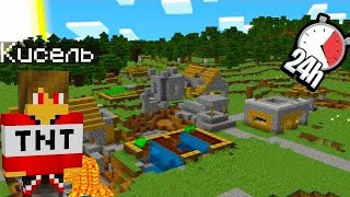 😱Я СТАЛ  ГРИФЕРОМ НА 24 ЧАСА В МАЙНКРАФТЕ|Minecraft Кисель