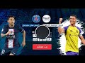مباراة الهلال والنصر ضد باريس سان جيرمان بموسم الرياض على beIN SPORTS بين سبورت mp3