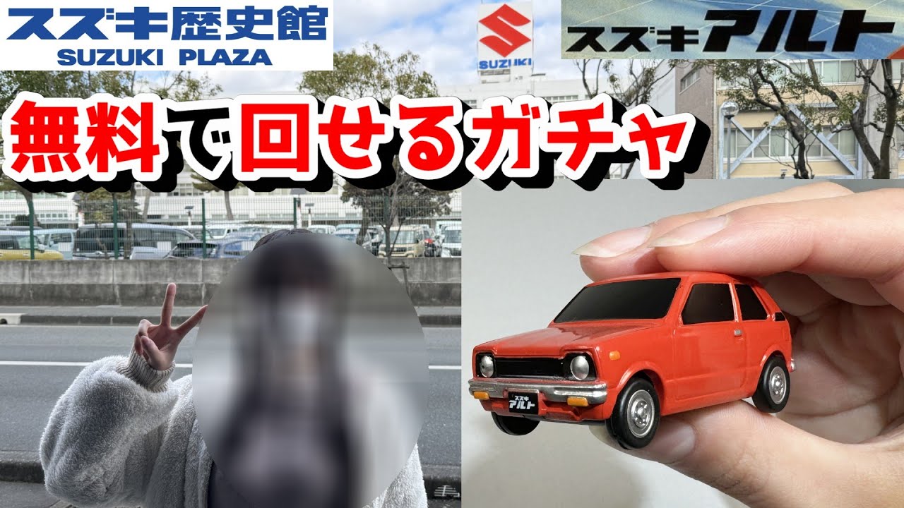 Gacha] You can spin the gacha for free! I got a realistic