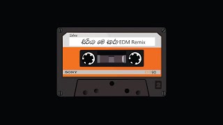 Thumbnail of SiriyaMe Saara Subee EDM Remix