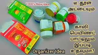 Waste Paint Bottle and tea box Organizer Craft Idea to decorate your house