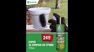 0 02 05 5d479572c79079058a08fa950f7dc749fa7061099ea18f93c678ca807162df12 fccb9109