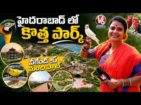 Teenmar Chandravva Explorers 'Hyderabad's New Weekend Spot  KothwalGuda Eco Park | V6 News - V6NEWSTELUGU