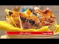 خبز العشر دقائق / وصفات أم وليد / Samira TV