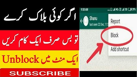 whatsapp block unblock kaise kare 2020|WhatsApp number block ko unblock kasy kare 2020|