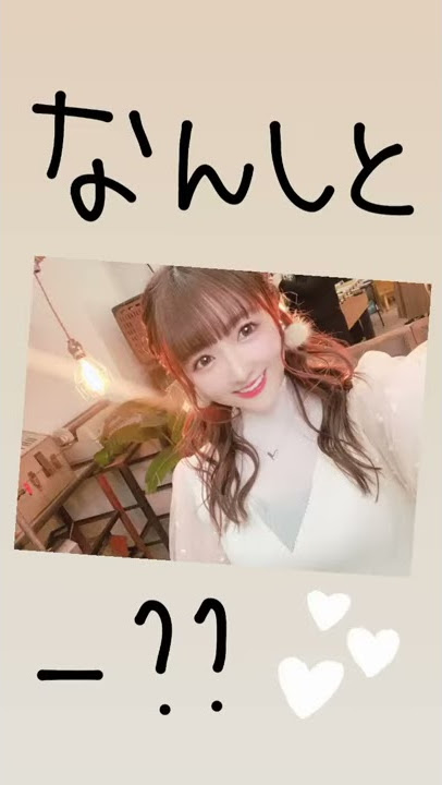 Haruka Mimura (三村遙佳) 03/02/2021