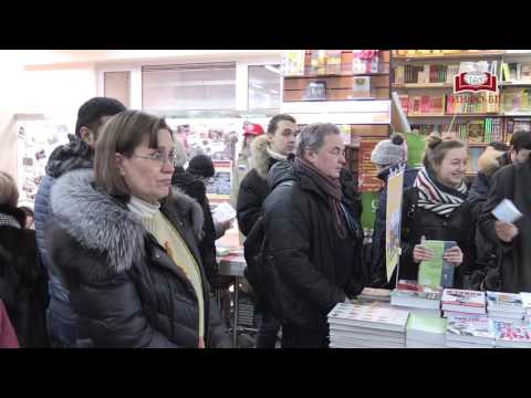 Татьянин день в Главном книжном Татьянин день в Главном книжном