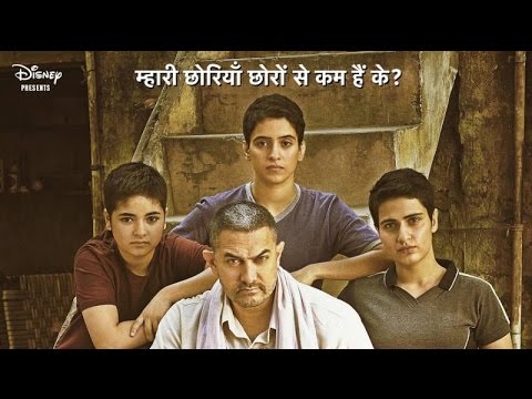 dangal movie online youtube dangal movie online youtube