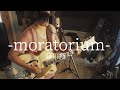 -moratorium- - 藤川翔一