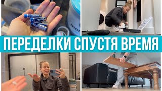 Обновление в ванной. Уборка дома и в машине. Вывозим лишнее. Мелкий ремонт #pixelsoflife