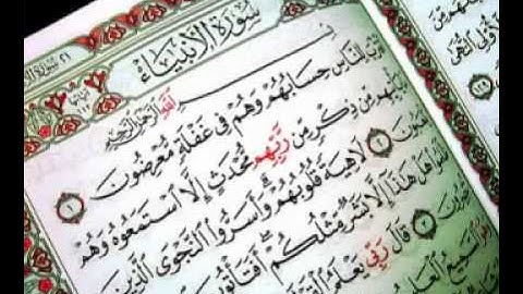 سورة ق لكن بصوت يهز القلوب - موهبة صوت جديدة ملفتة.