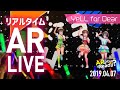 えのぐ1周年記念ARライブ - YeLL for Dear【DMM VR THEATER YOKOHAMA】