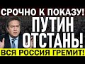 ЭКСТРЕННОЕ ВКЛЮЧЕНИЕ ПО РОССИИ! ПО ТВ ТАКОГО НЕ ПОКАЖУТ! ПЛАТОШКИН О БУДУЩЕМ! — 09.06.2021