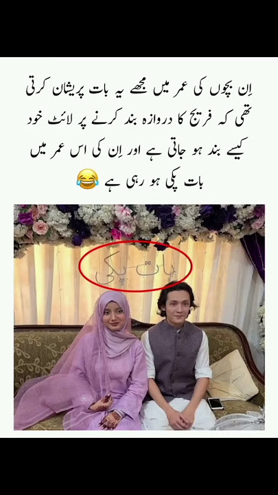 Childhood 😂 #funny #memes #faizanknowledgetv #viralshort #shorts