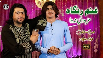 Thumbnail of Pashto Songs 2025 | Ghanam Ranga Maza De Na Wa | Adnan Safi - Ayan Safi Pashto Song | Official Music