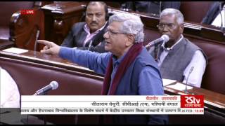 Sh. Sitaram Yechury's speech on the issue relating to Hyderabad Central University | Feb 26, 2016