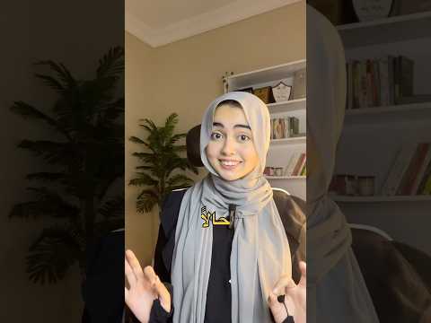 هتتعلم إنجليزي في شهر واحد بس 