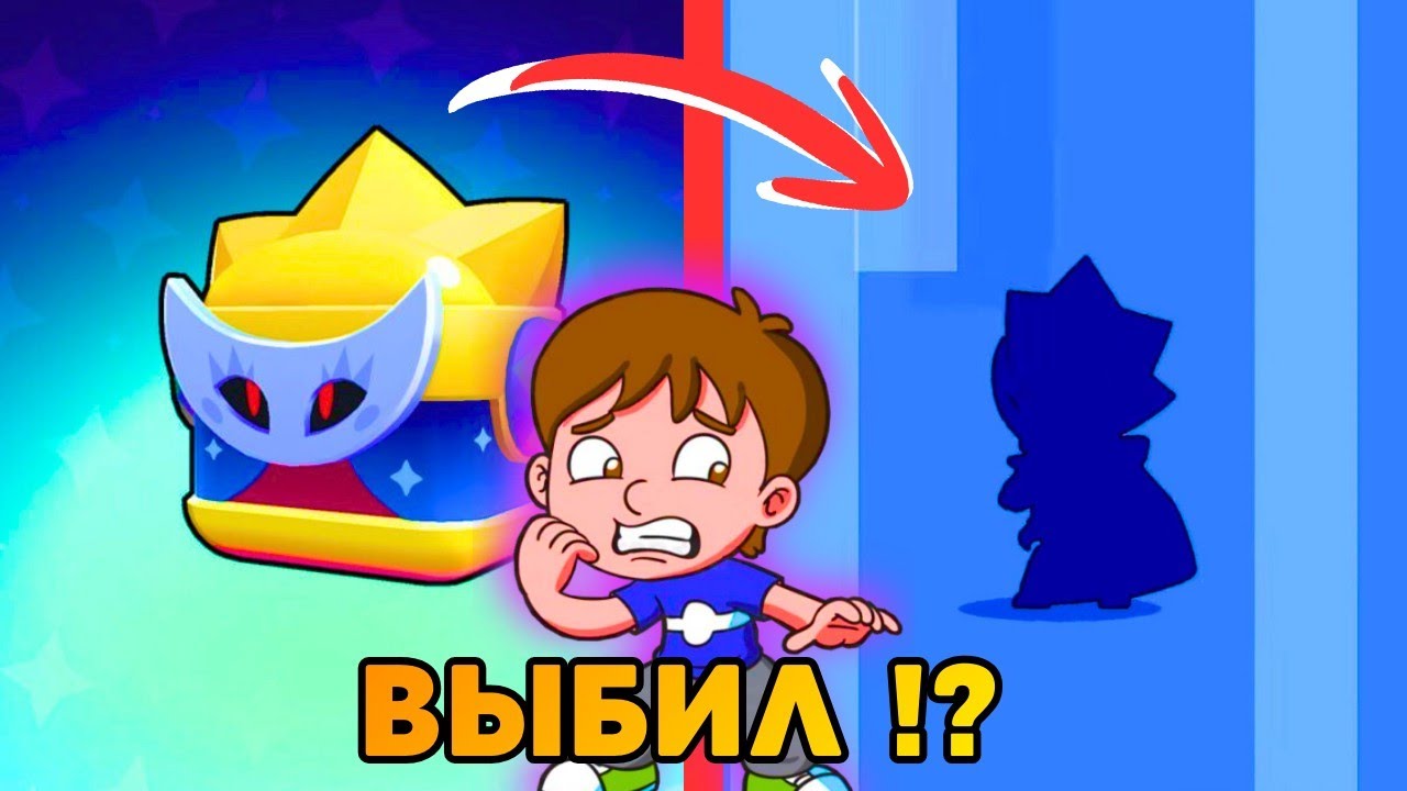 Я ЕГО ВЫБИЛ !? 🤯Я ОТКРЫЛ КУЧЮ НАГРАД А ТАКЖЕ ЯЩИК СИРИУСА И ВЫБИЛ... 😱 