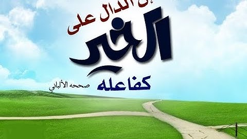 سورة النازعات# سورة عبس #سورة التكوير#الشيخ ماهر المعيقلي