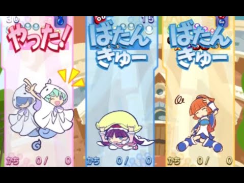 Request Puyo 20th Anniversary Yu Rei Vs White Feli Vs Alt Voide Arle Fever Mode