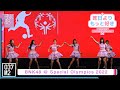 BNK48 Kinou Yori Motto Suki Special Olympics Southeast Asia Football 2022 4K 60p 221112